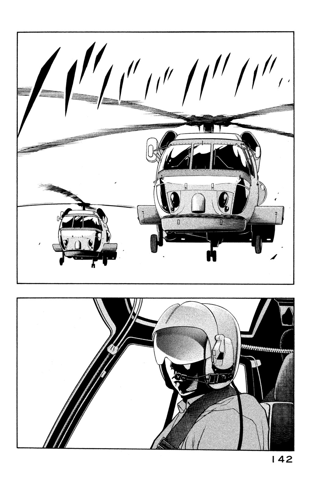 SHAMAN KING - raw - Chapter 246 - https://jpdd.ccdd.to/JPDD/shamanking/266727/hg2zostvmh1.jpg