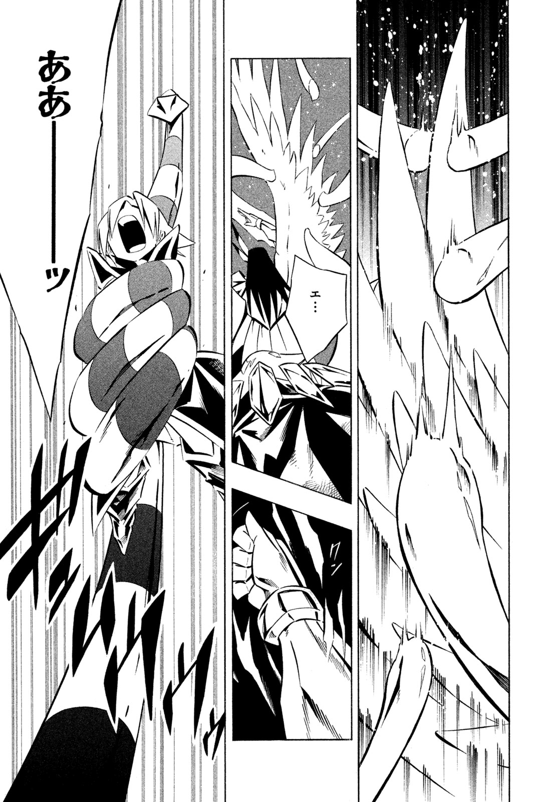 SHAMAN KING - raw - Chapter 267 - https://jpdd.ccdd.to/JPDD/shamanking/2670000/mjgkn3i5gdb.jpg