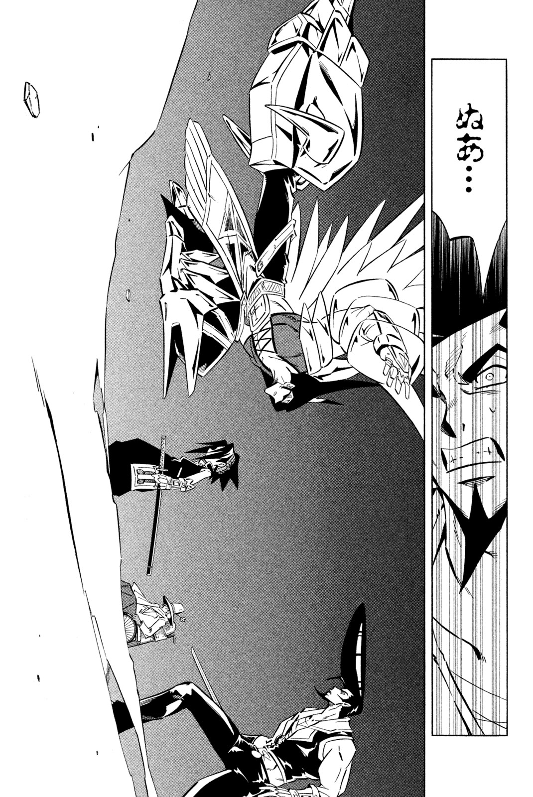 SHAMAN KING - raw - Chapter 267 - https://jpdd.ccdd.to/JPDD/shamanking/2670000/xxmzogr3f3s.jpg