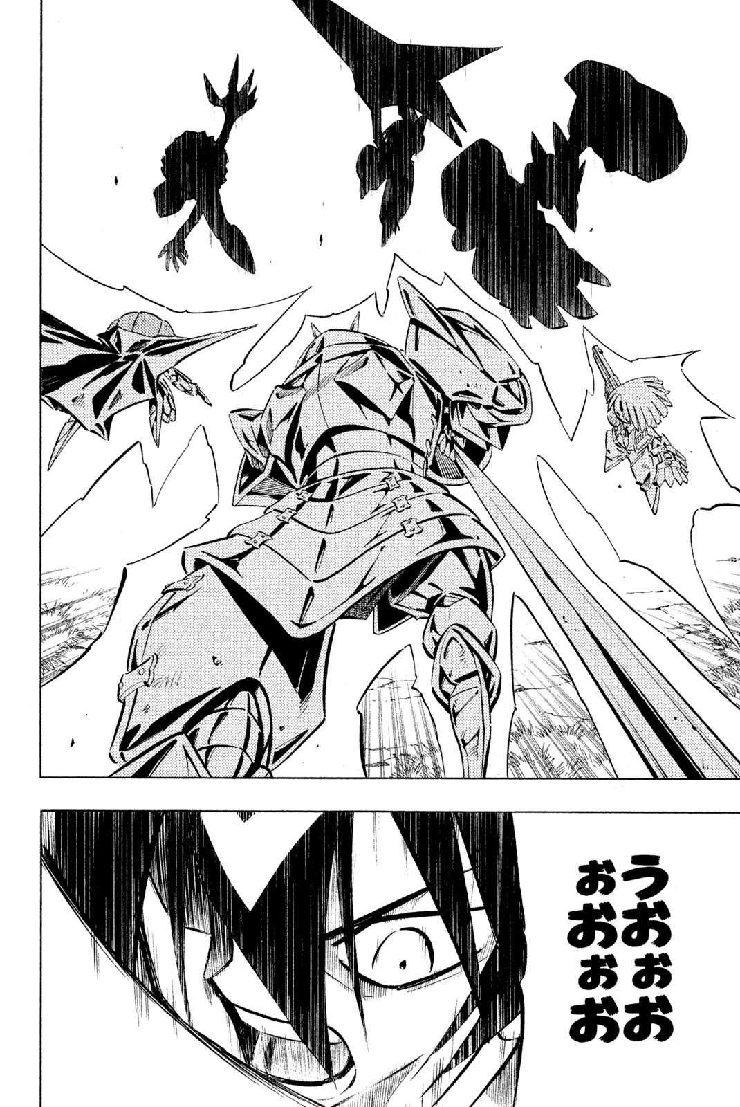 SHAMAN KING - raw - Chapter 247 - https://jpdd.ccdd.to/JPDD/shamanking/267795/yo0hol051rx.jpg