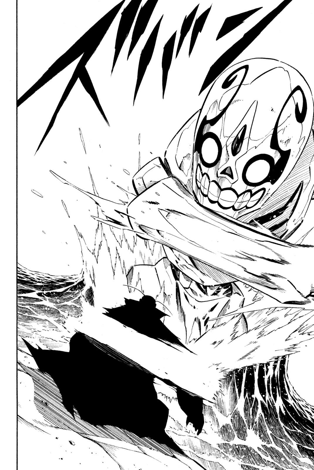 SHAMAN KING - raw - Chapter 248 - https://jpdd.ccdd.to/JPDD/shamanking/268695/box2psoj14z.jpg