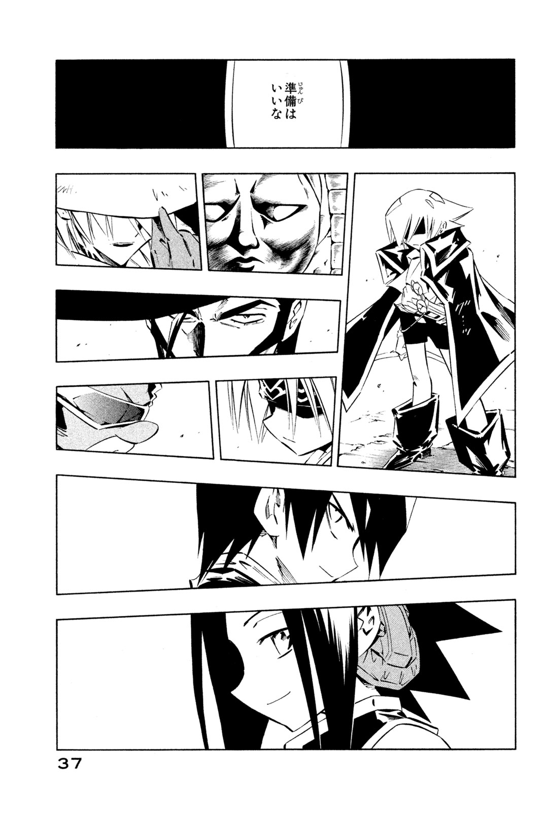 SHAMAN KING - raw - Chapter 269 - https://jpdd.ccdd.to/JPDD/shamanking/2690000/qkv11z5wvq0.jpg