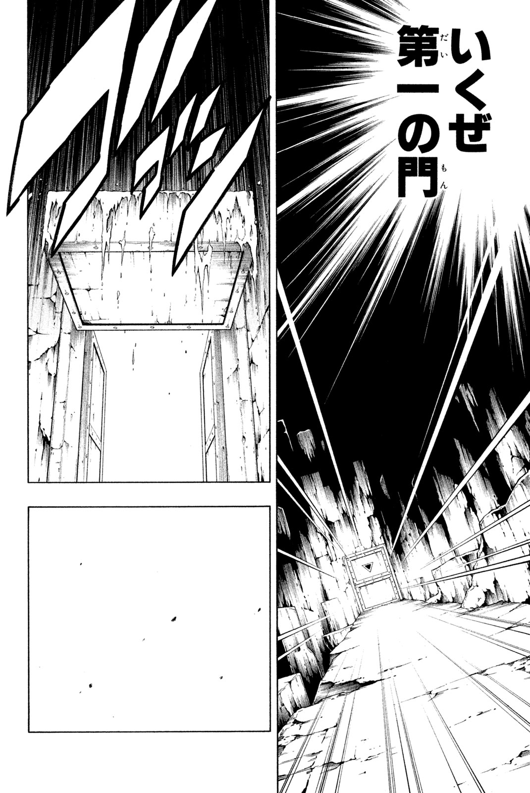 SHAMAN KING - raw - Chapter 269 - https://jpdd.ccdd.to/JPDD/shamanking/2690000/quyphh11jik.jpg