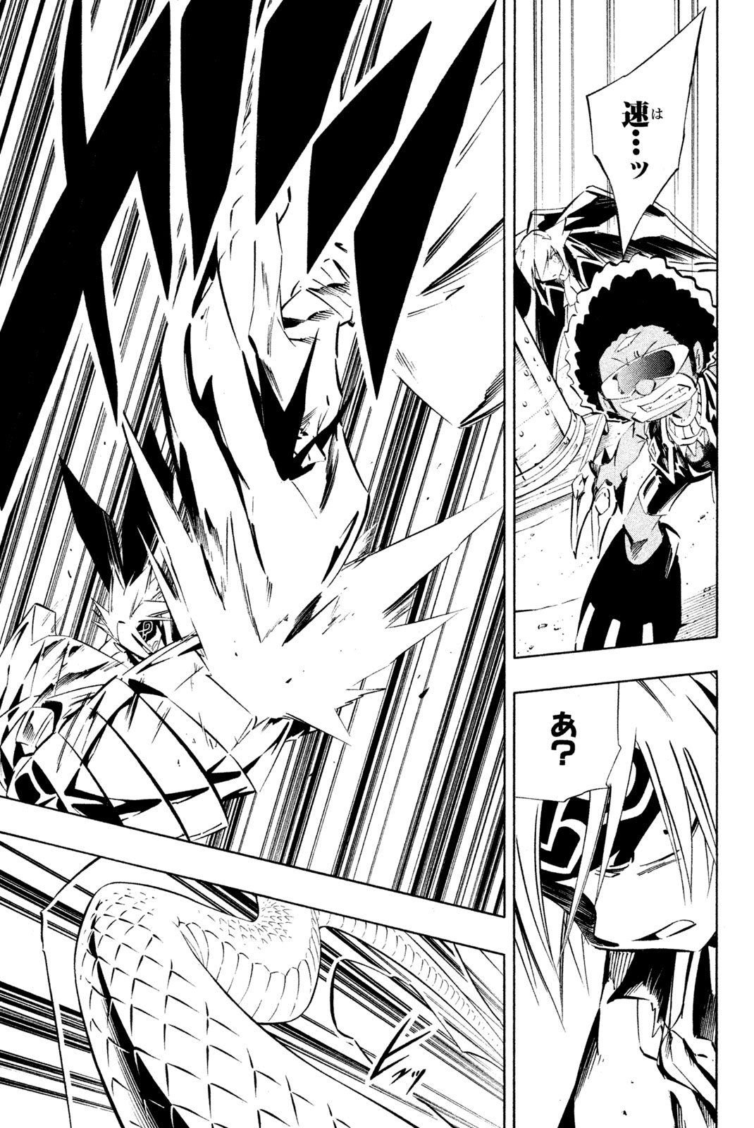 SHAMAN KING - raw - Chapter 271 - https://jpdd.ccdd.to/JPDD/shamanking/2710000/rf4ugssvchj.jpg