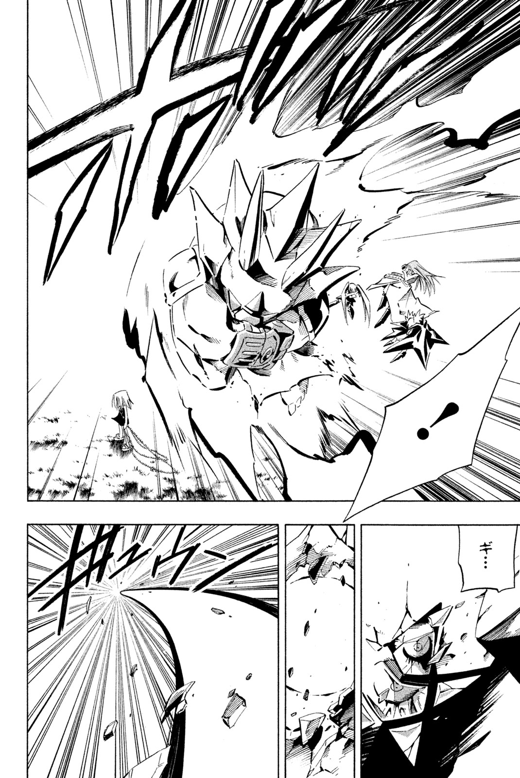 SHAMAN KING - raw - Chapter 250 - https://jpdd.ccdd.to/JPDD/shamanking/271427/04yrmk2dfxx.jpg