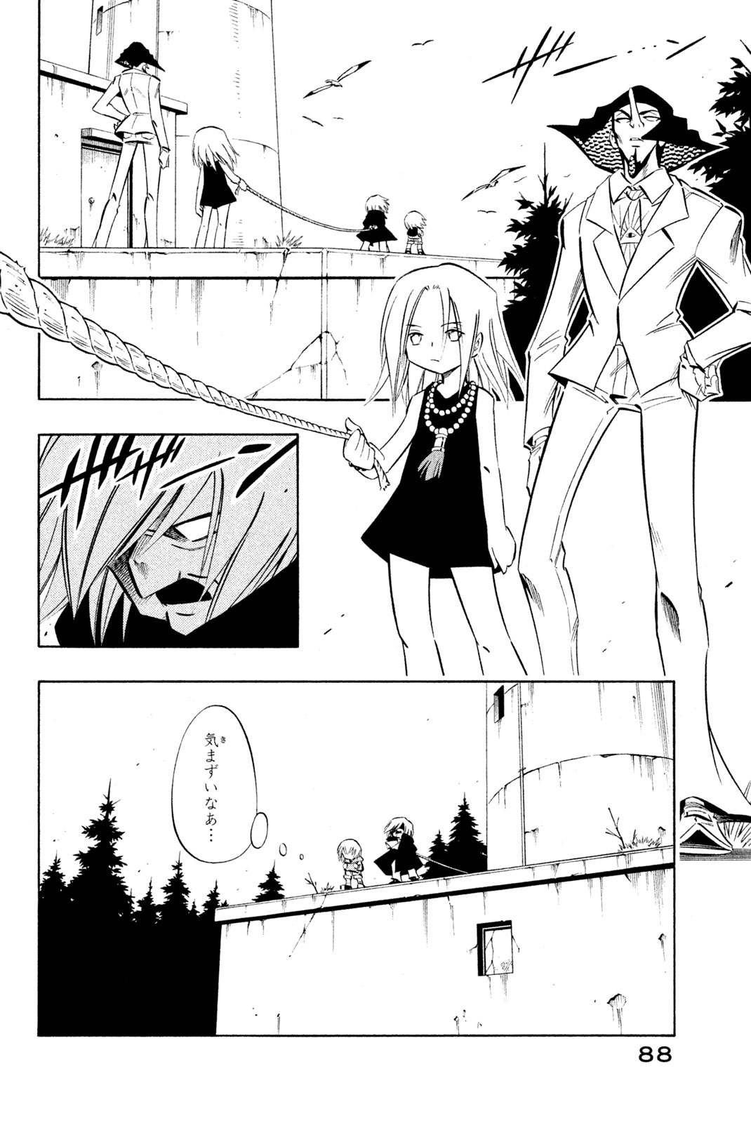 SHAMAN KING - raw - Chapter 272 - https://jpdd.ccdd.to/JPDD/shamanking/2720000/lwzyku14j4y.jpg