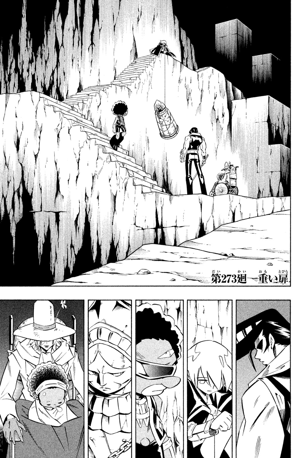SHAMAN KING - raw - Chapter 273 - https://jpdd.ccdd.to/JPDD/shamanking/2730000/w334ezc1twz.jpg