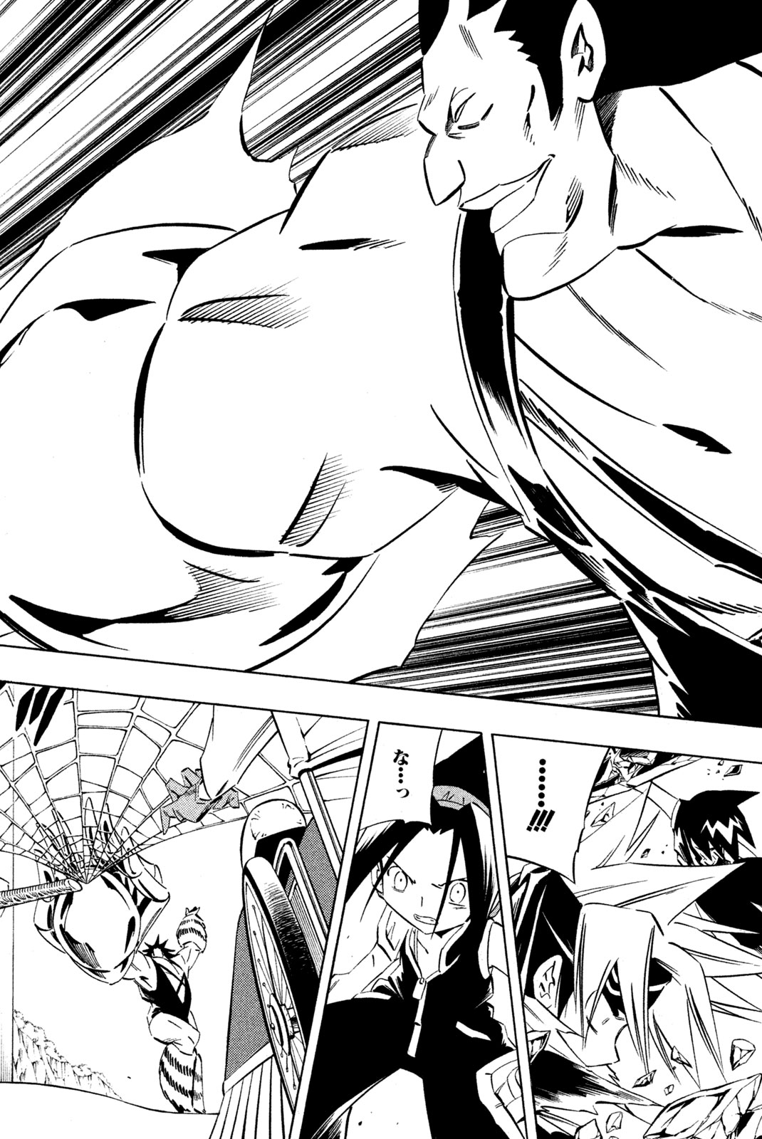 SHAMAN KING - raw - Chapter 273 - https://jpdd.ccdd.to/JPDD/shamanking/2730000/xetbiijuoky.jpg