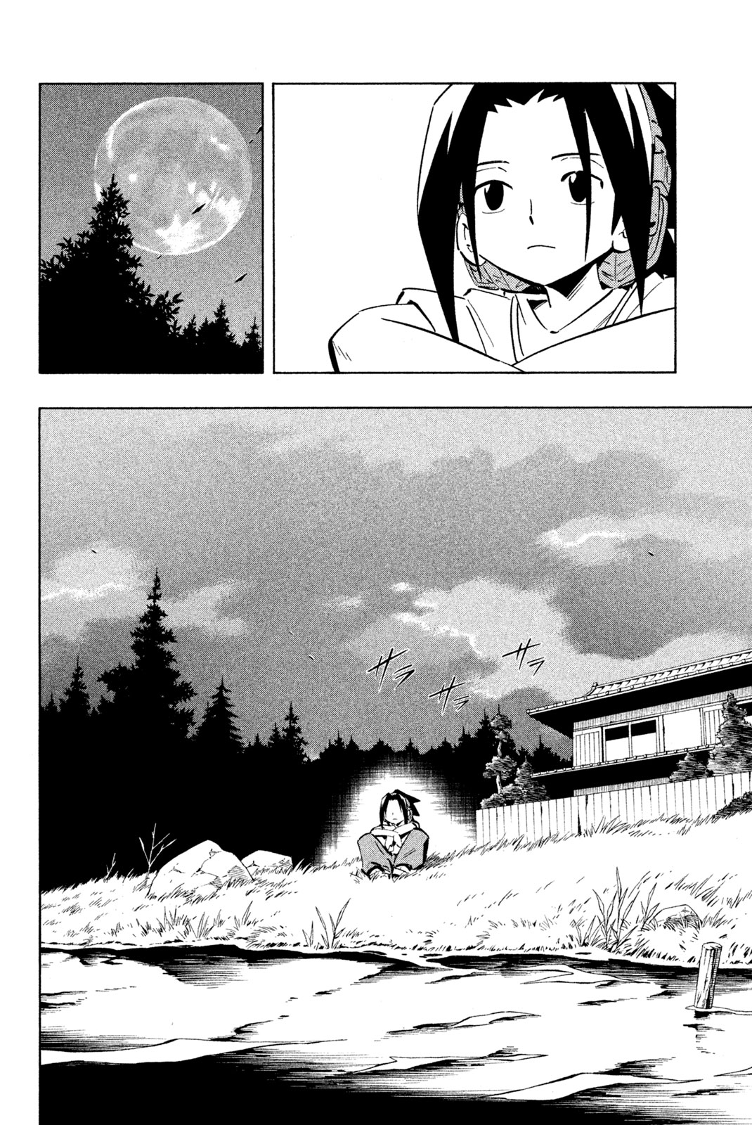 SHAMAN KING - raw - Chapter 252 - https://jpdd.ccdd.to/JPDD/shamanking/273385/jxbxnicaxe2.jpg