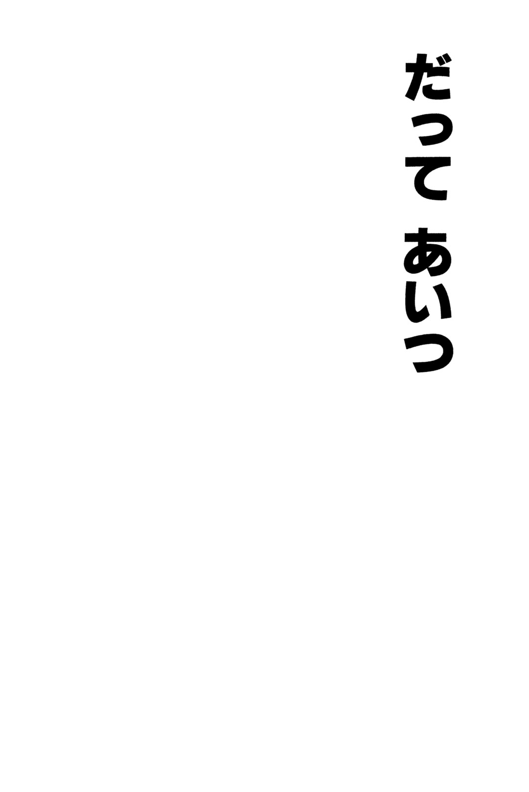 SHAMAN KING - raw - Chapter 253 - https://jpdd.ccdd.to/JPDD/shamanking/274267/n1lzwuawndh.jpg