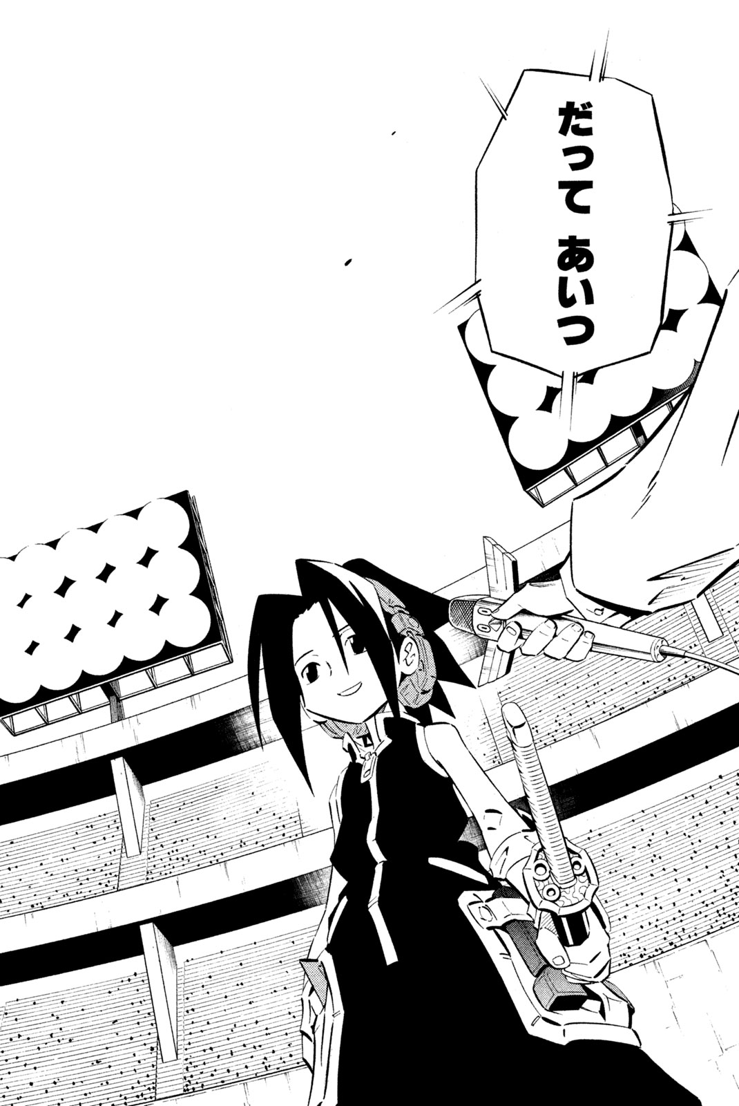 SHAMAN KING - raw - Chapter 253 - https://jpdd.ccdd.to/JPDD/shamanking/274267/v1gjncplxrz.jpg