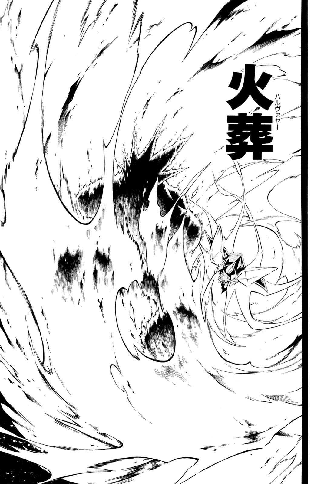 SHAMAN KING - raw - Chapter 275 - https://jpdd.ccdd.to/JPDD/shamanking/2750000/gcorfbg0qif.jpg