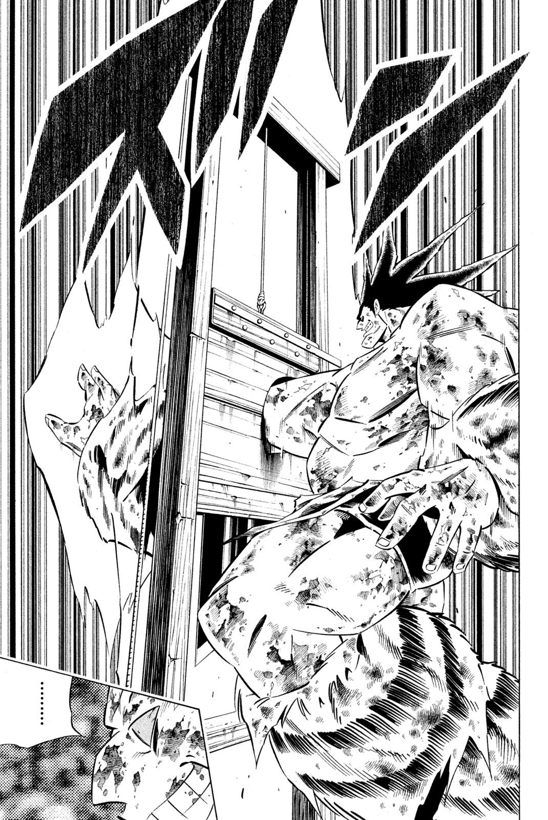 SHAMAN KING - raw - Chapter 275 - https://jpdd.ccdd.to/JPDD/shamanking/2750000/xxg4ztfyu5v.jpg
