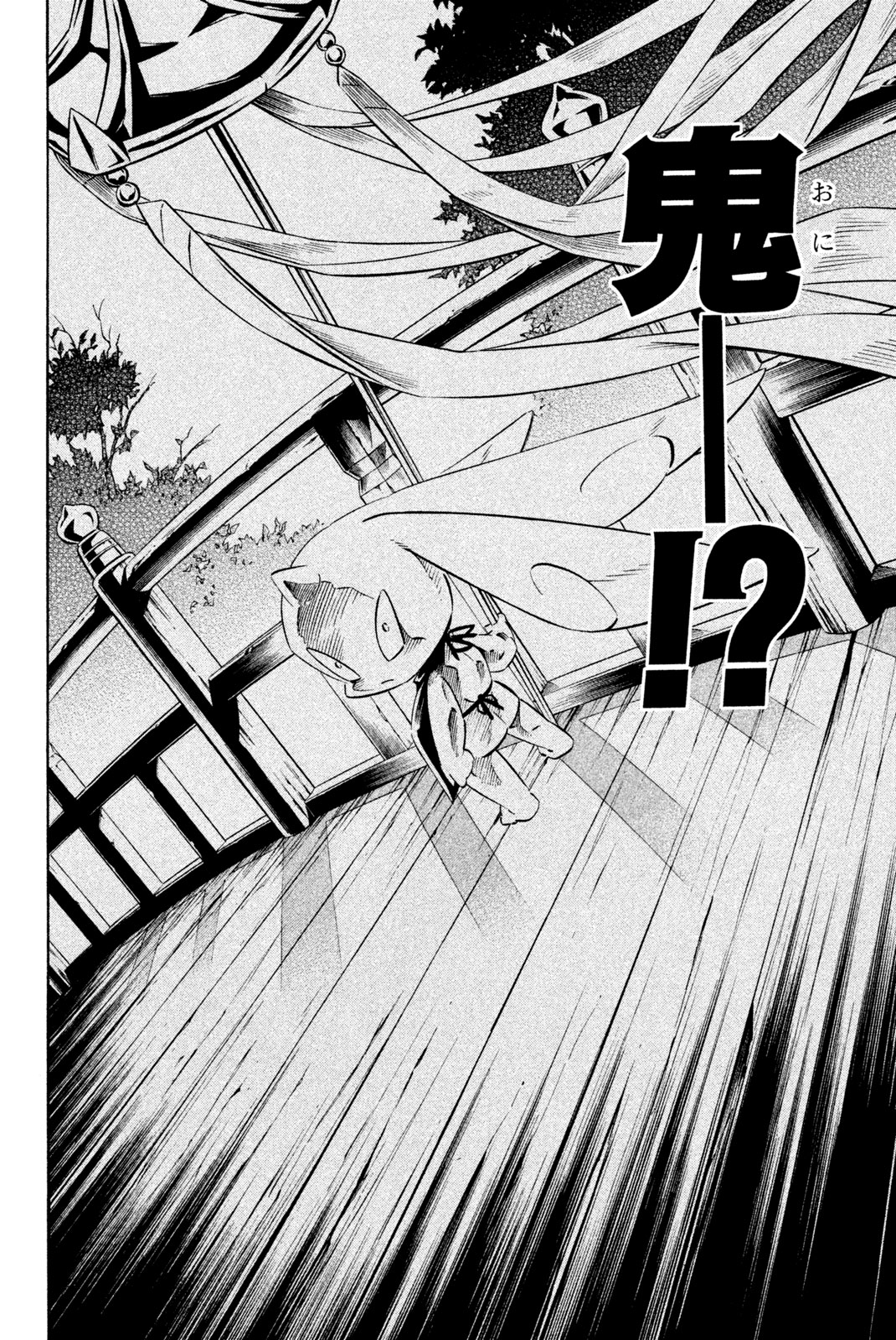 SHAMAN KING - raw - Chapter 277 - https://jpdd.ccdd.to/JPDD/shamanking/2770000/uhqo5fbkzah.jpg