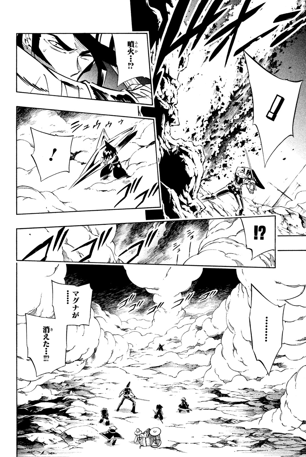 SHAMAN KING - raw - Chapter 278 - https://jpdd.ccdd.to/JPDD/shamanking/2780000/cprzsy5kpsy.jpg