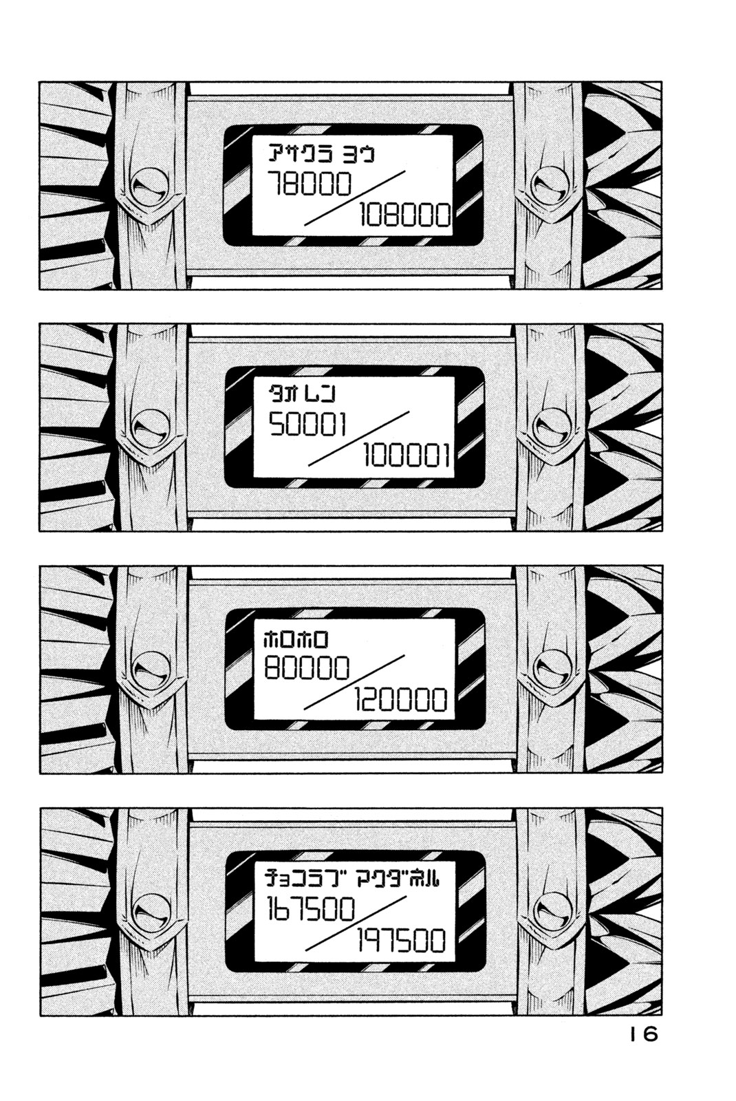 SHAMAN KING - raw - Chapter 278 - https://jpdd.ccdd.to/JPDD/shamanking/2780000/cz4jq3s3efd.jpg