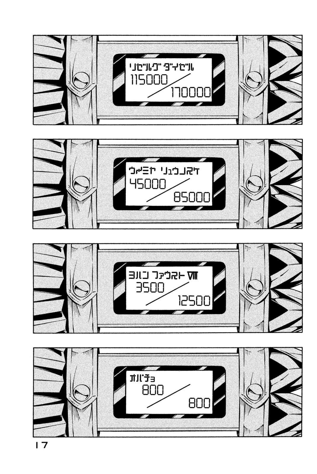 SHAMAN KING - raw - Chapter 278 - https://jpdd.ccdd.to/JPDD/shamanking/2780000/hthezlew20g.jpg