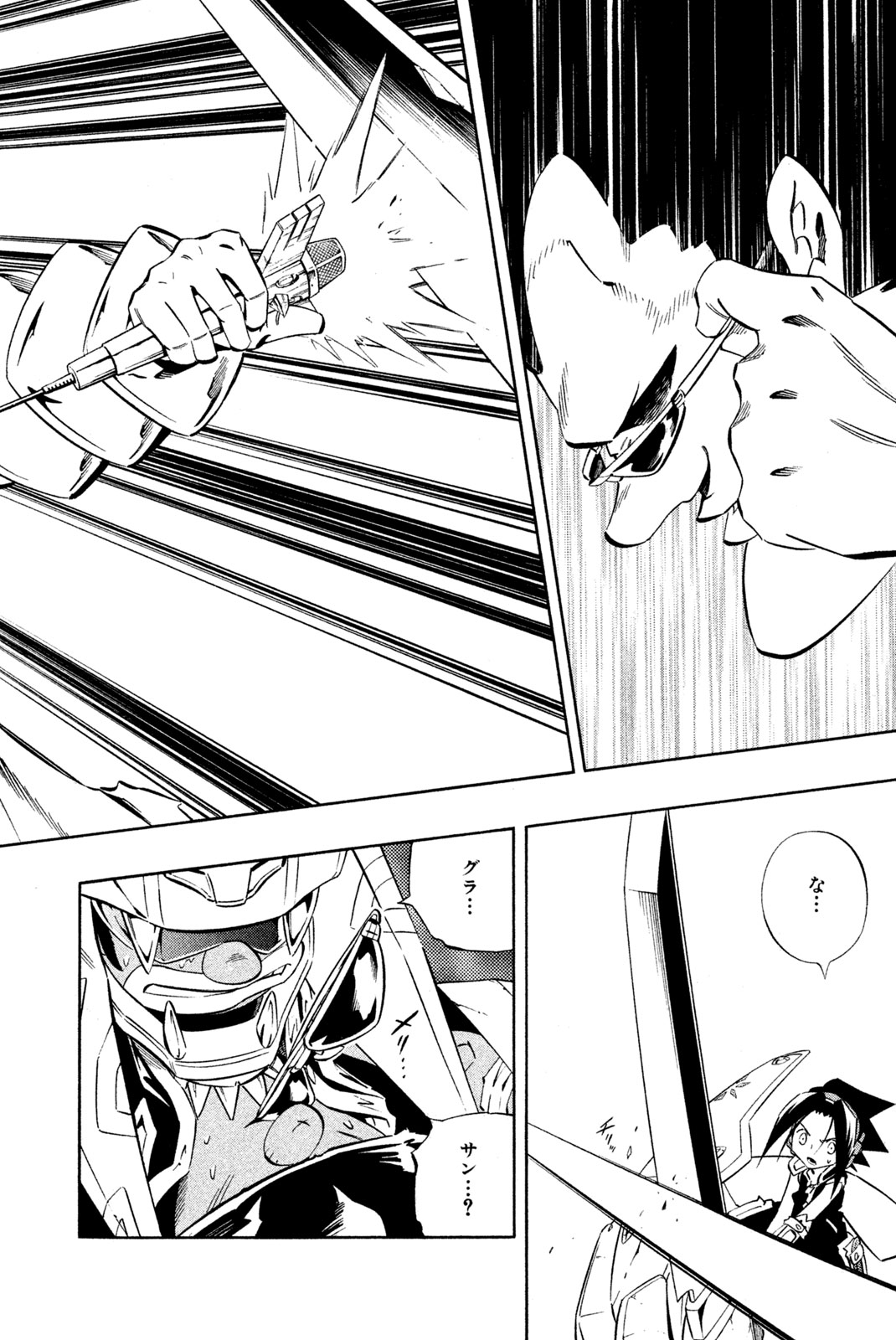 SHAMAN KING - raw - Chapter 280 - https://jpdd.ccdd.to/JPDD/shamanking/2800000/aapotvifwfy.jpg