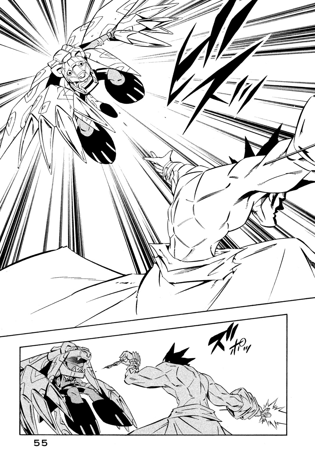 SHAMAN KING - raw - Chapter 280 - https://jpdd.ccdd.to/JPDD/shamanking/2800000/bfocbspnjwt.jpg