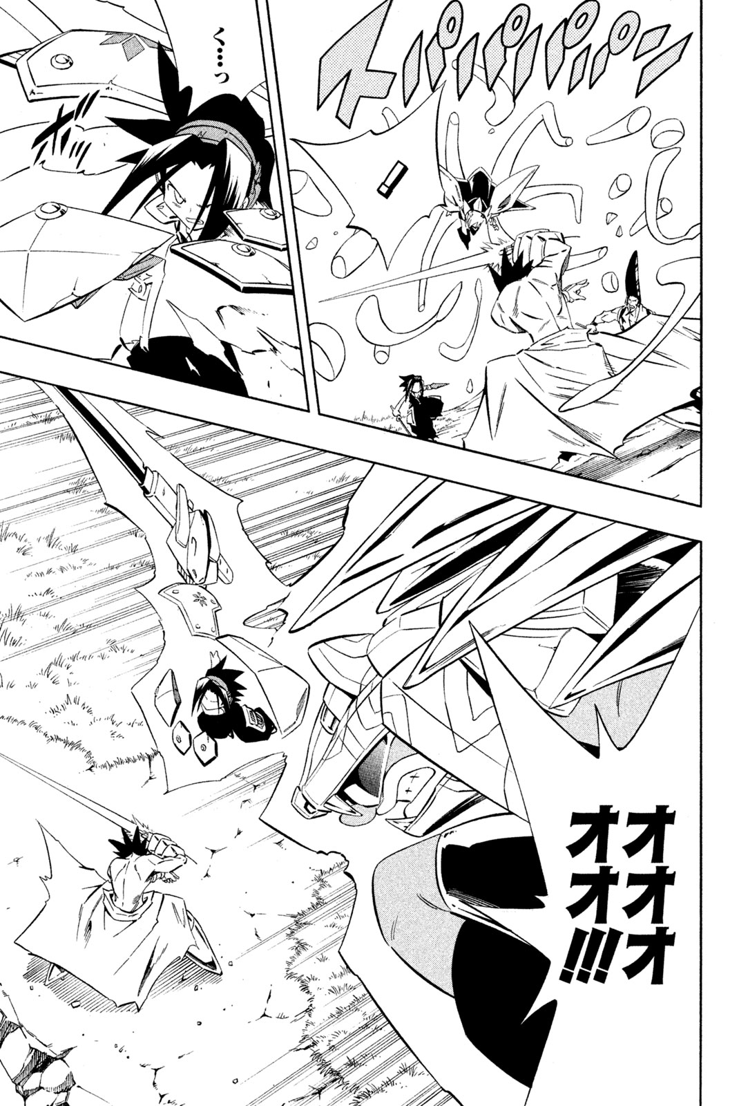SHAMAN KING - raw - Chapter 280 - https://jpdd.ccdd.to/JPDD/shamanking/2800000/vketew2zmau.jpg