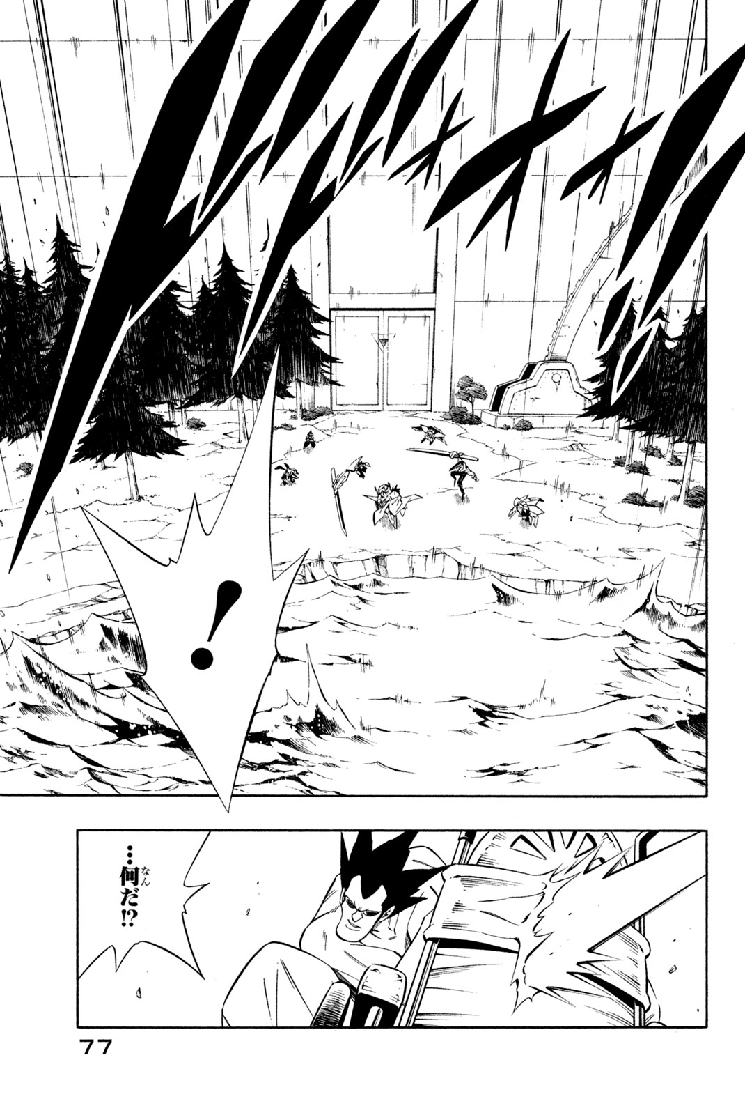 SHAMAN KING - raw - Chapter 281 - https://jpdd.ccdd.to/JPDD/shamanking/2810000/cittdmjavrp.jpg