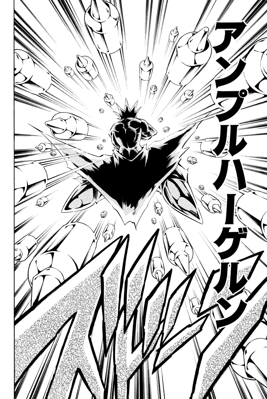 SHAMAN KING - raw - Chapter 281 - https://jpdd.ccdd.to/JPDD/shamanking/2810000/vt4d5vcoc3p.jpg