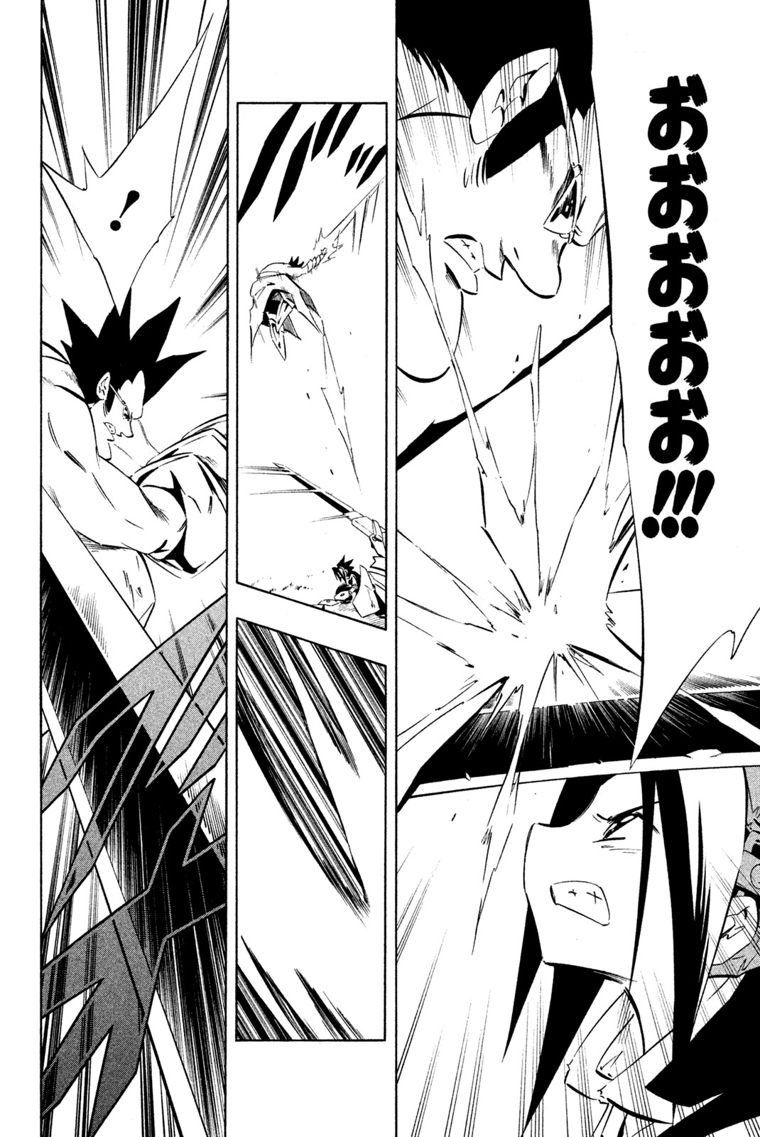 SHAMAN KING - raw - Chapter 283 - https://jpdd.ccdd.to/JPDD/shamanking/2830000/0z2y3li1s05.jpg