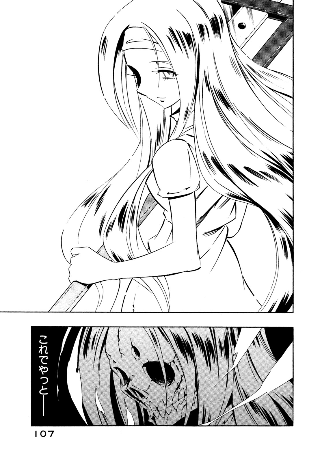SHAMAN KING - raw - Chapter 283 - https://jpdd.ccdd.to/JPDD/shamanking/2830000/hzzomwttgbx.jpg