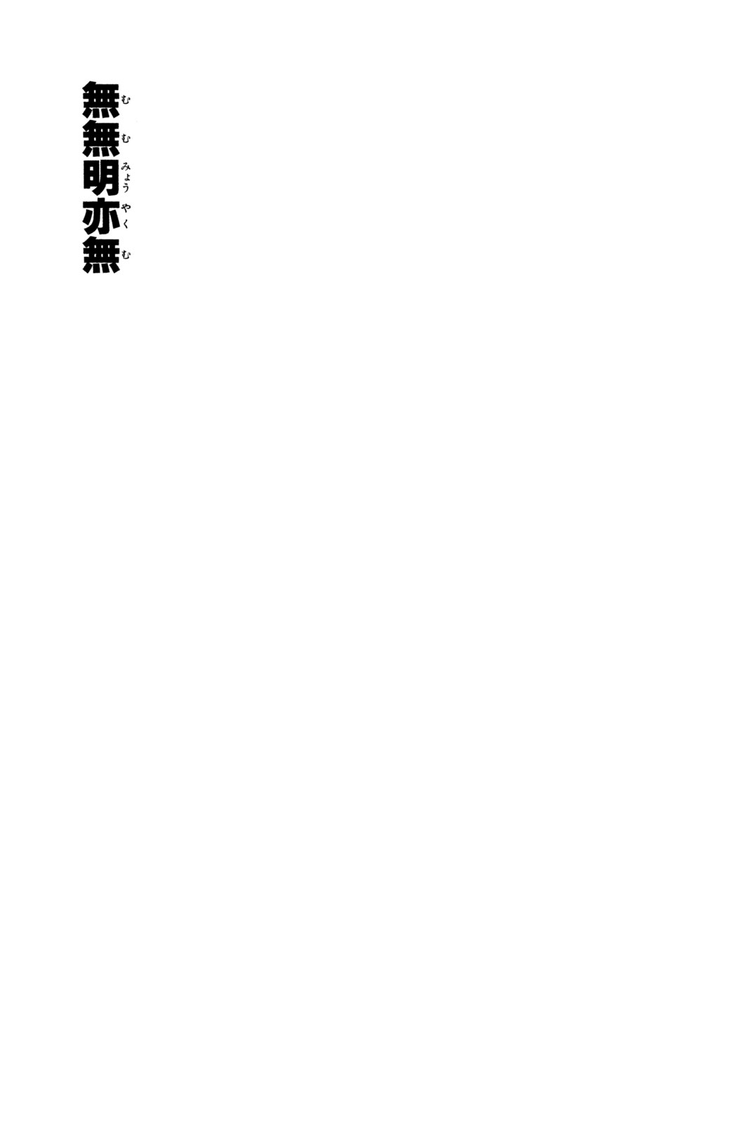 SHAMAN KING - raw - Chapter 283 - https://jpdd.ccdd.to/JPDD/shamanking/2830000/ilv254mpoec.jpg