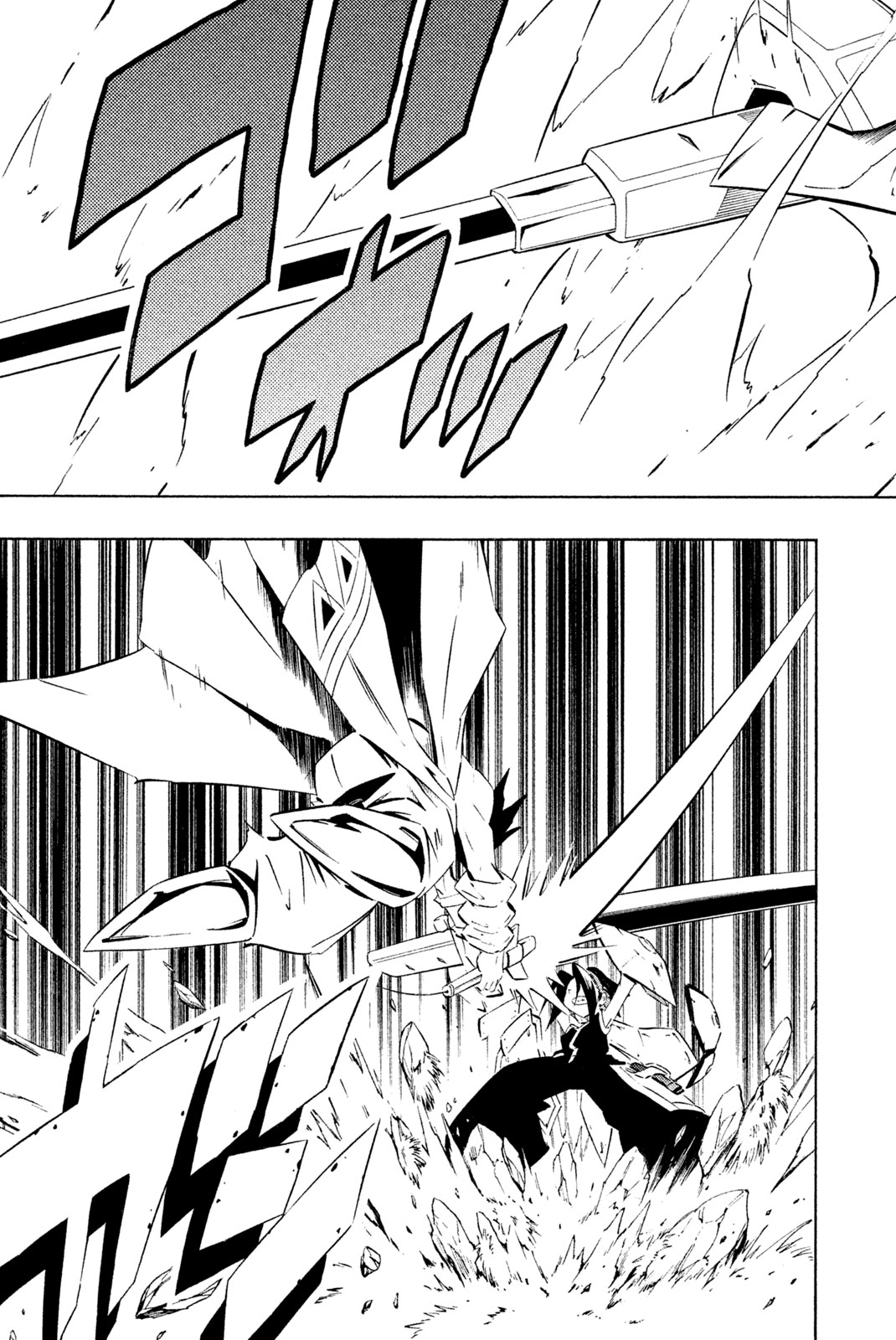 SHAMAN KING - raw - Chapter 283 - https://jpdd.ccdd.to/JPDD/shamanking/2830000/jn0wdqh3dns.jpg