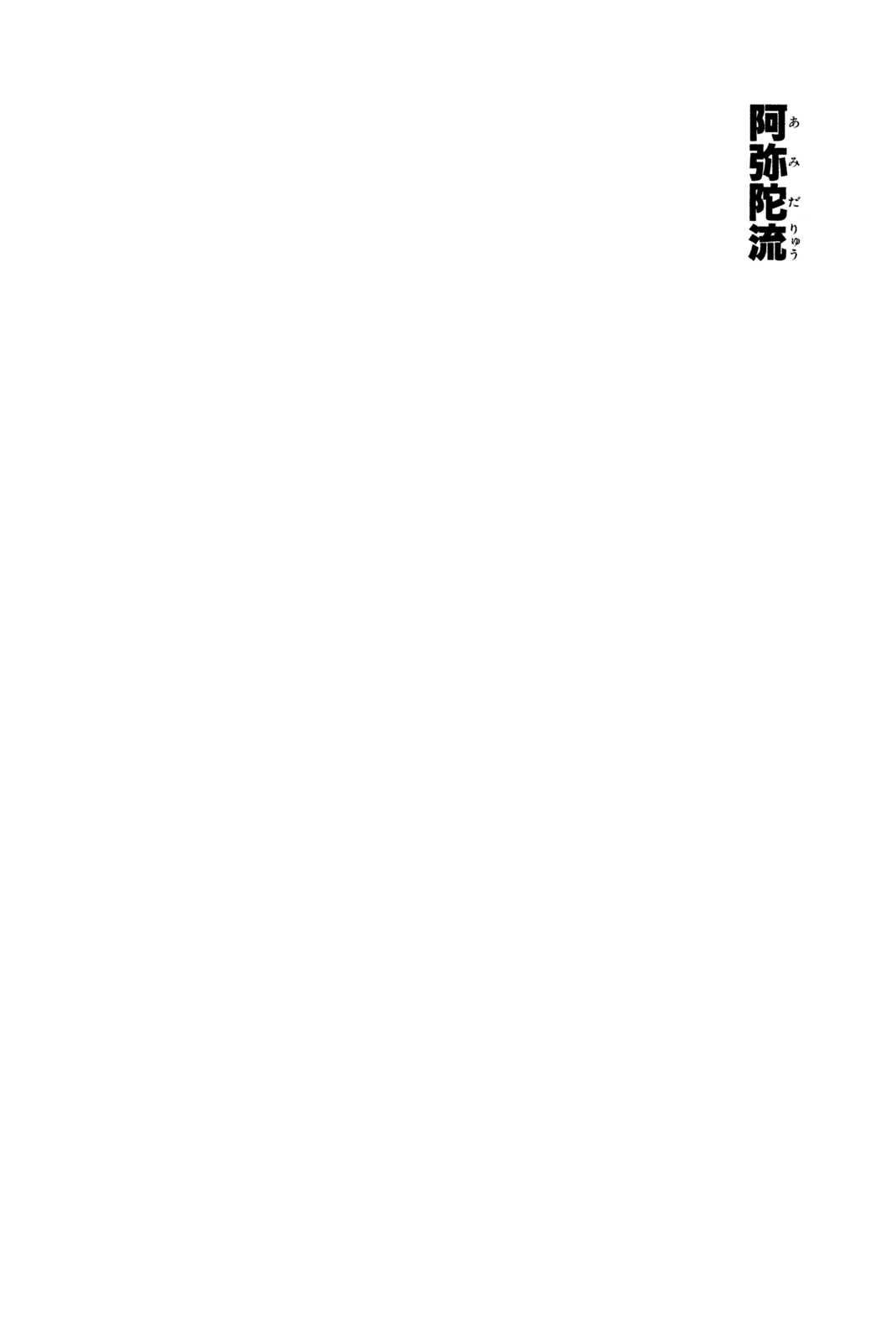 SHAMAN KING - raw - Chapter 283 - https://jpdd.ccdd.to/JPDD/shamanking/2830000/kkrpbz4bdtz.jpg
