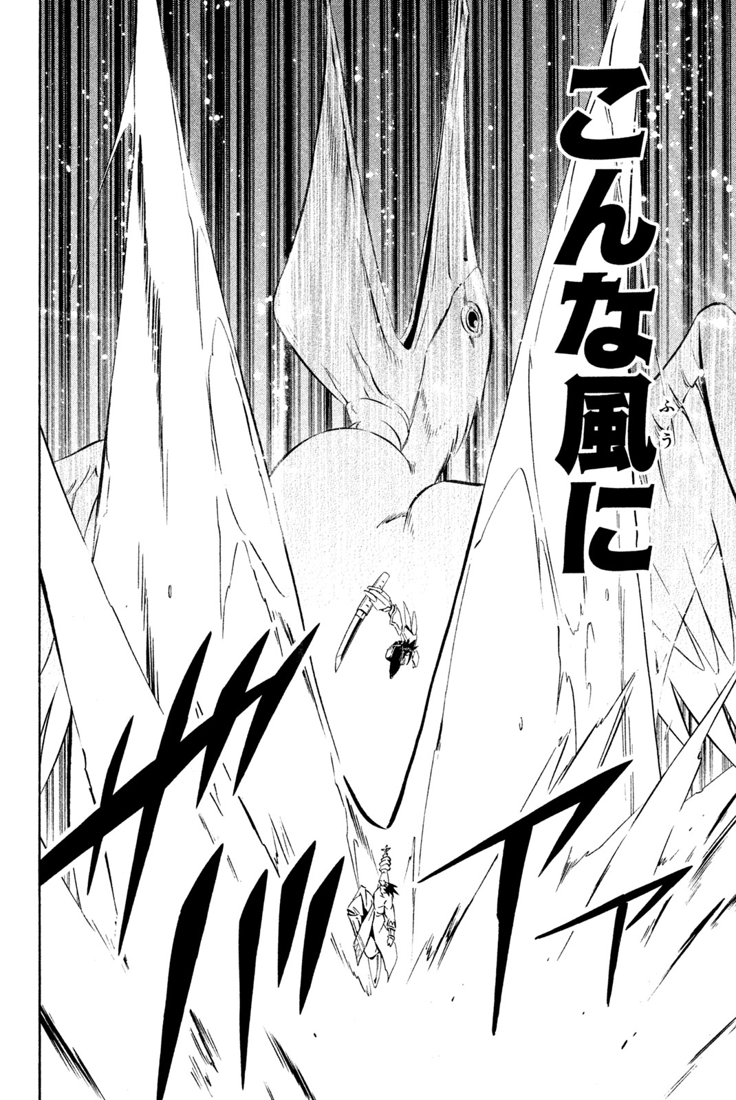 SHAMAN KING - raw - Chapter 283 - https://jpdd.ccdd.to/JPDD/shamanking/2830000/kysfwzxvh4v.jpg