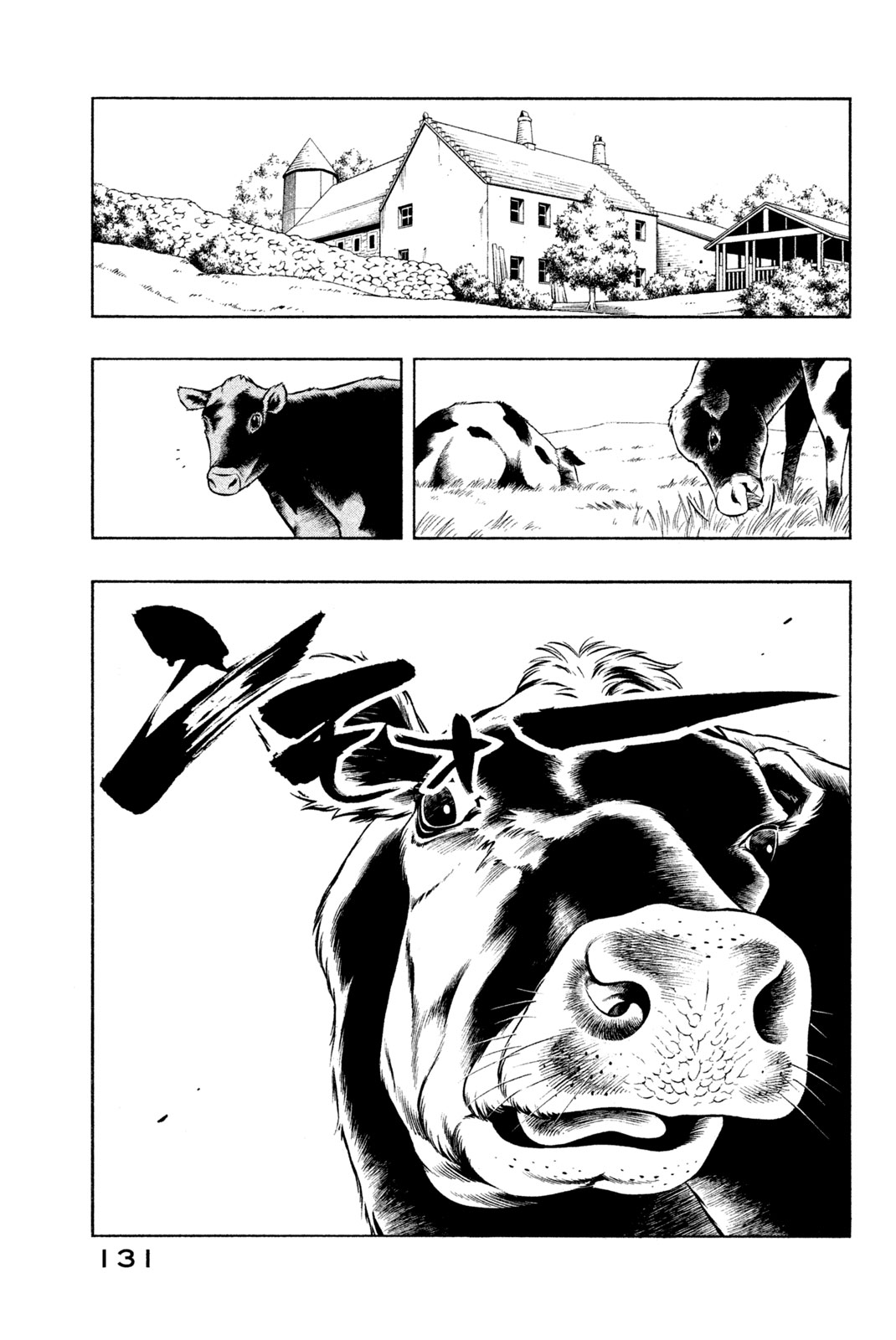 SHAMAN KING - raw - Chapter 284 - https://jpdd.ccdd.to/JPDD/shamanking/2840000/fddpj4ygbh5.jpg