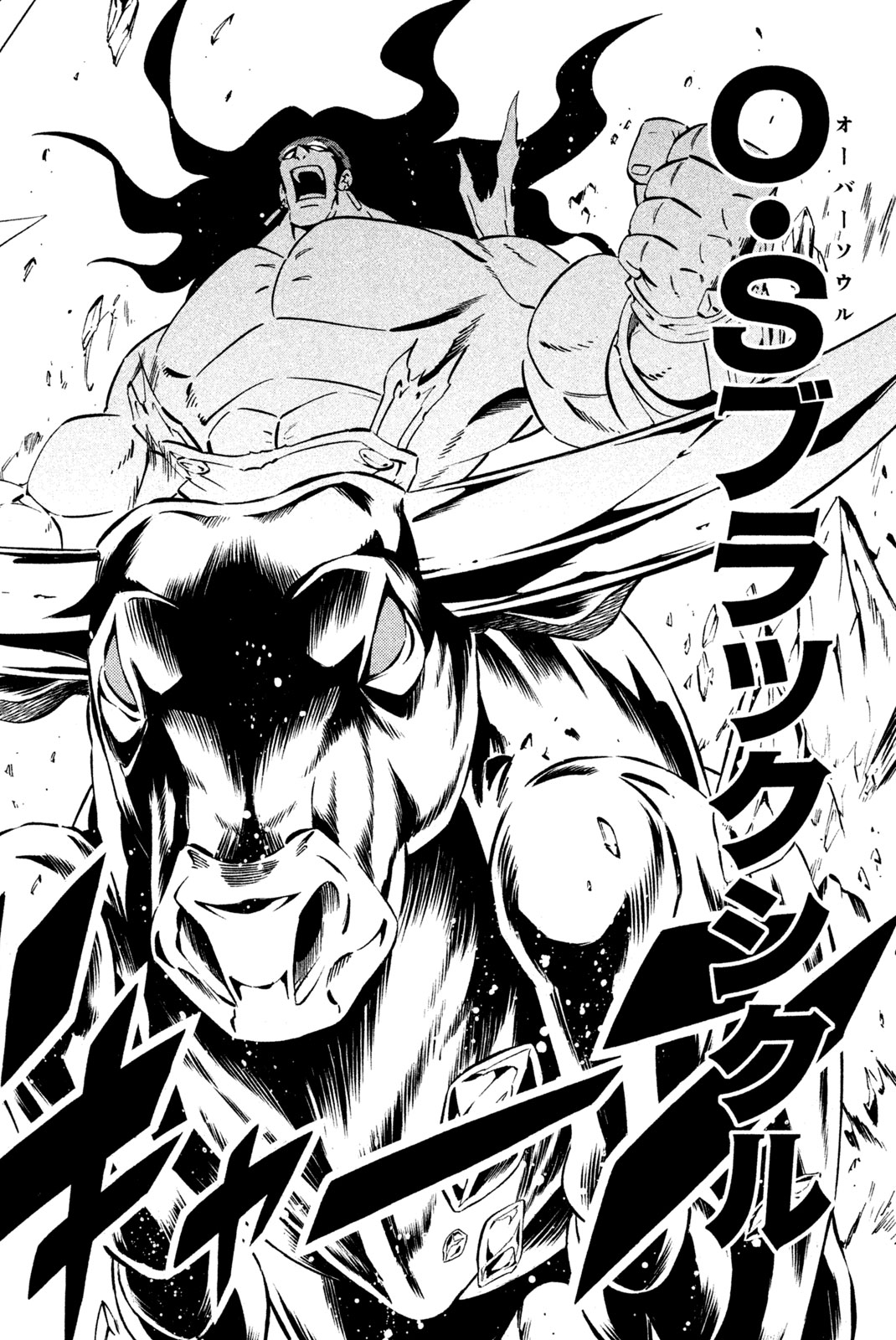 SHAMAN KING - raw - Chapter 284 - https://jpdd.ccdd.to/JPDD/shamanking/2840000/lpnapufuqrs.jpg