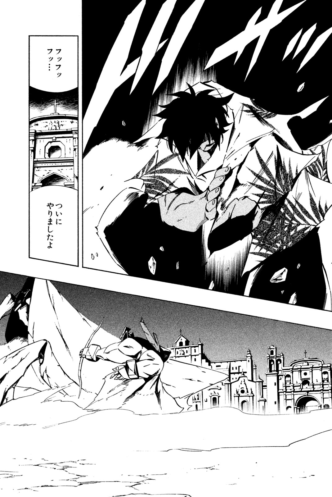SHAMAN KING - raw - Chapter 285 - https://jpdd.ccdd.to/JPDD/shamanking/2850000/e0s0d5su0gu.jpg