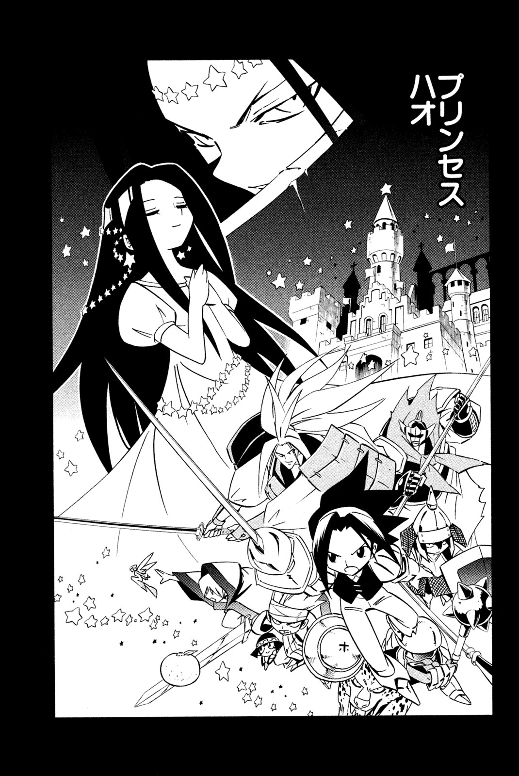 SHAMAN KING - raw - Chapter 286 - https://jpdd.ccdd.to/JPDD/shamanking/2860000/2xa0r5to2rr.jpg