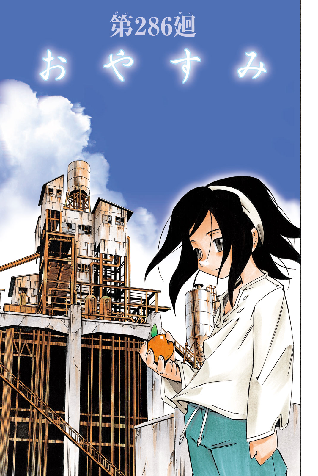 SHAMAN KING - raw - Chapter 286 - https://jpdd.ccdd.to/JPDD/shamanking/2860000/z242zbn45cm.jpg