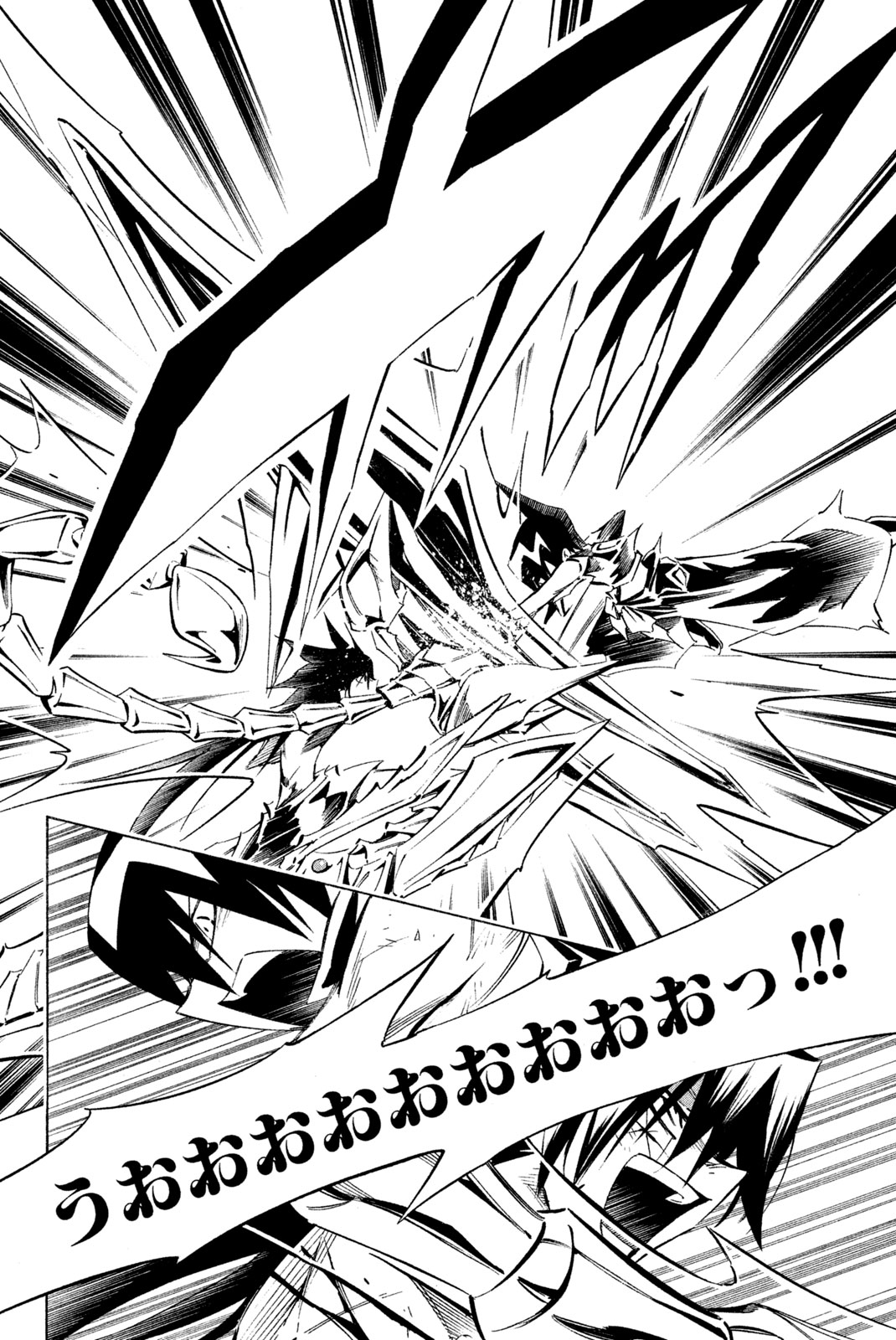 SHAMAN KING - raw - Chapter 291 - https://jpdd.ccdd.to/JPDD/shamanking/2910000/4uiawgurhz2.jpg