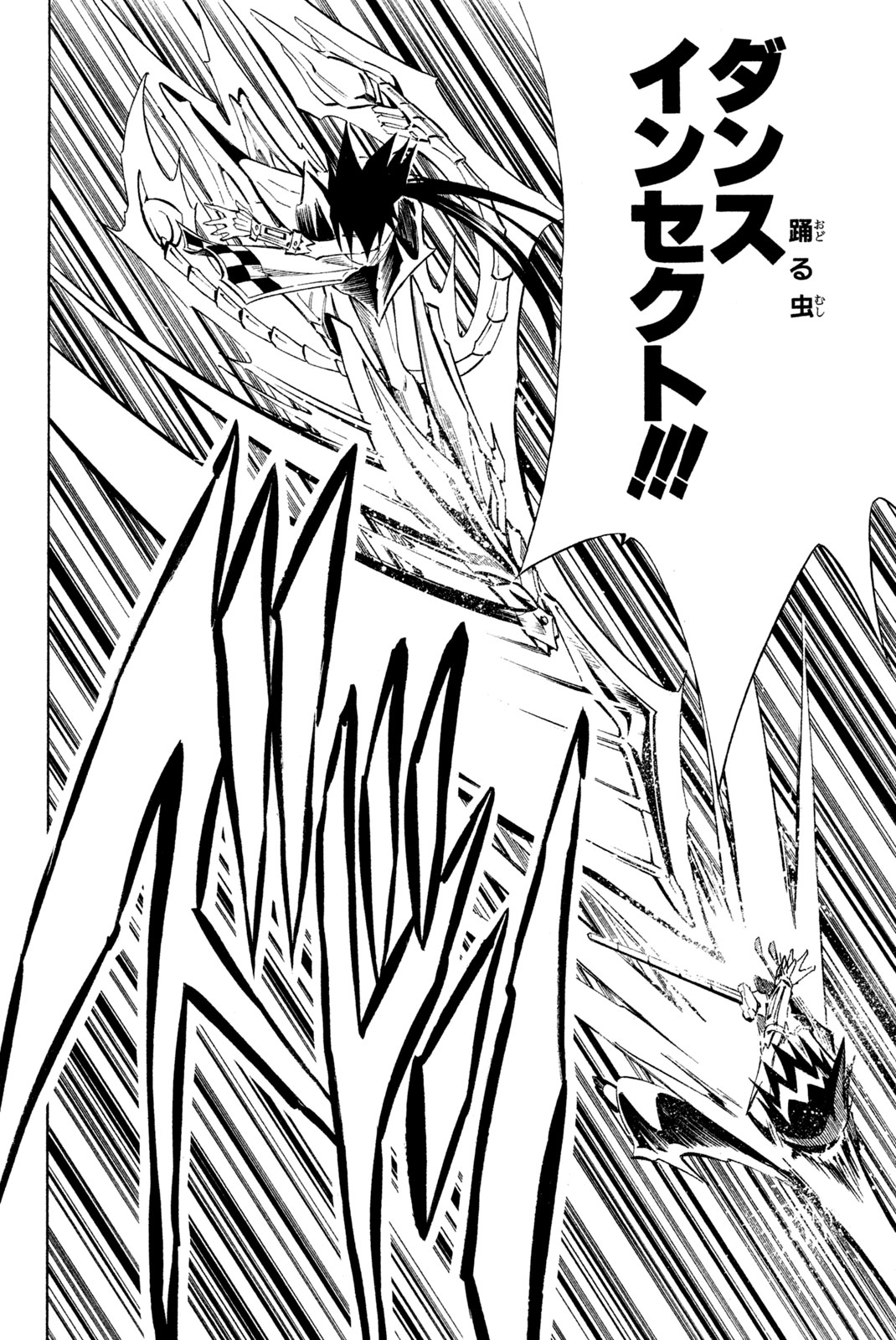 SHAMAN KING - raw - Chapter 291 - https://jpdd.ccdd.to/JPDD/shamanking/2910000/g5zrgjwxswx.jpg