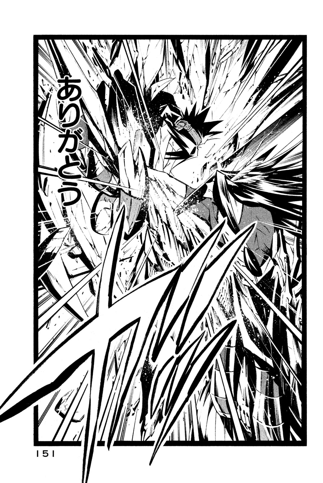 SHAMAN KING - raw - Chapter 294 - https://jpdd.ccdd.to/JPDD/shamanking/2940000/yfcnkt3cuxq.jpg