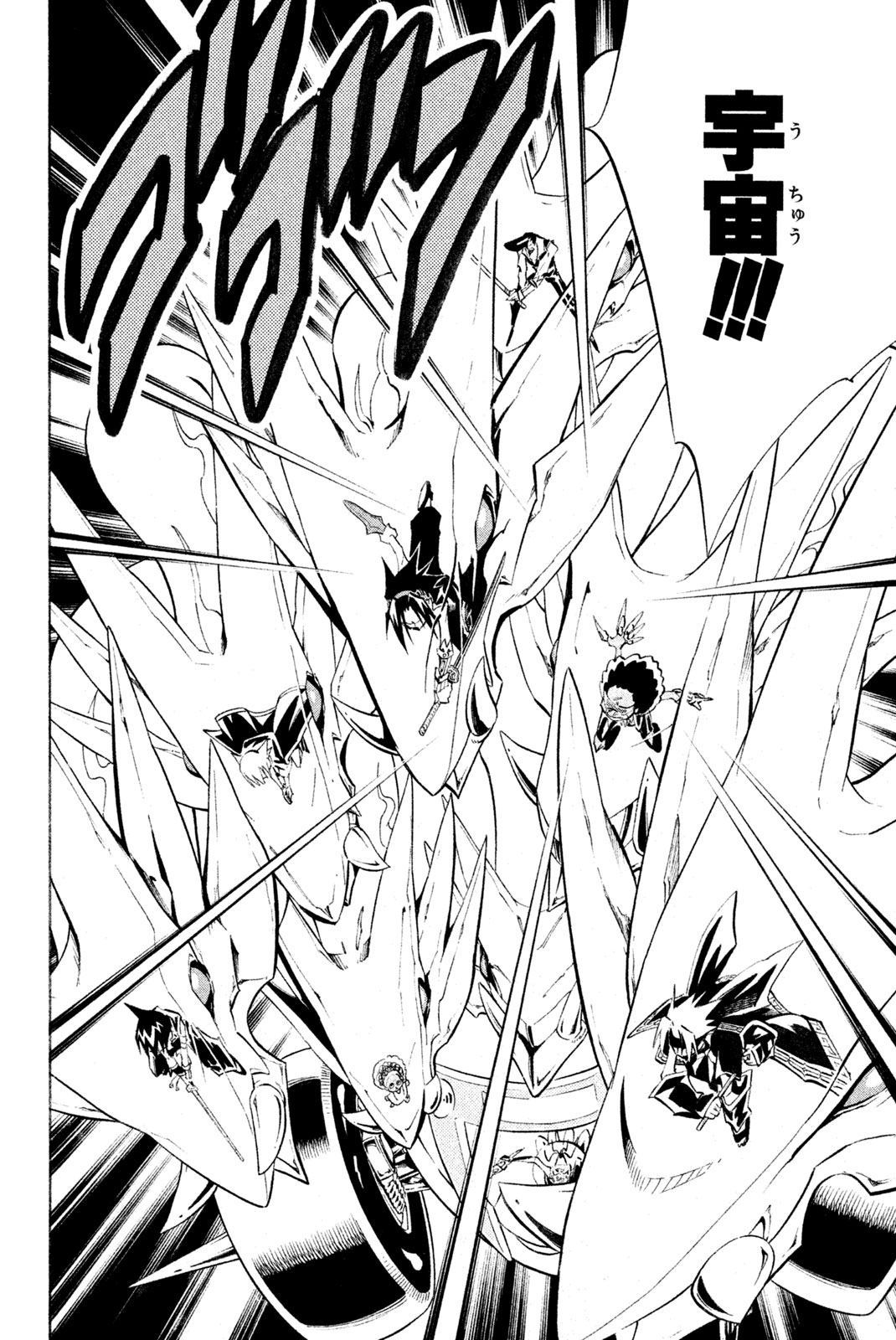SHAMAN KING - raw - Chapter 295 - https://jpdd.ccdd.to/JPDD/shamanking/2950000/0bequfawgf4.jpg