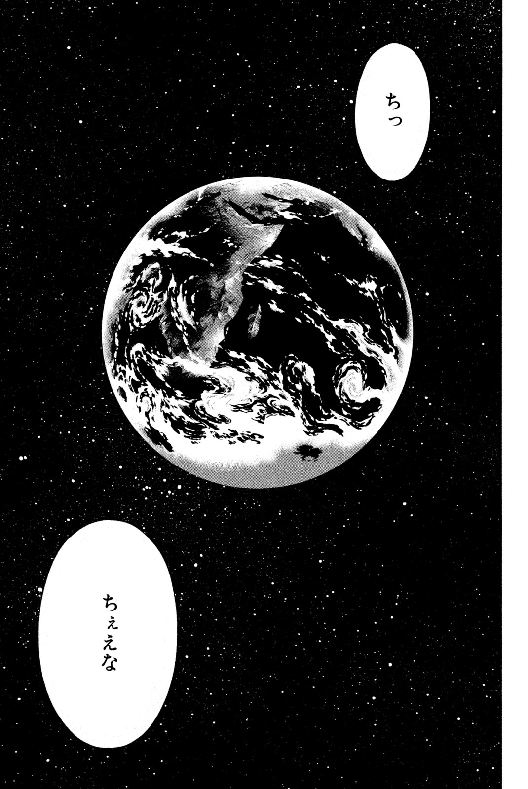 SHAMAN KING - raw - Chapter 296 - https://jpdd.ccdd.to/JPDD/shamanking/2960000/mqwsowyyh4f.jpg