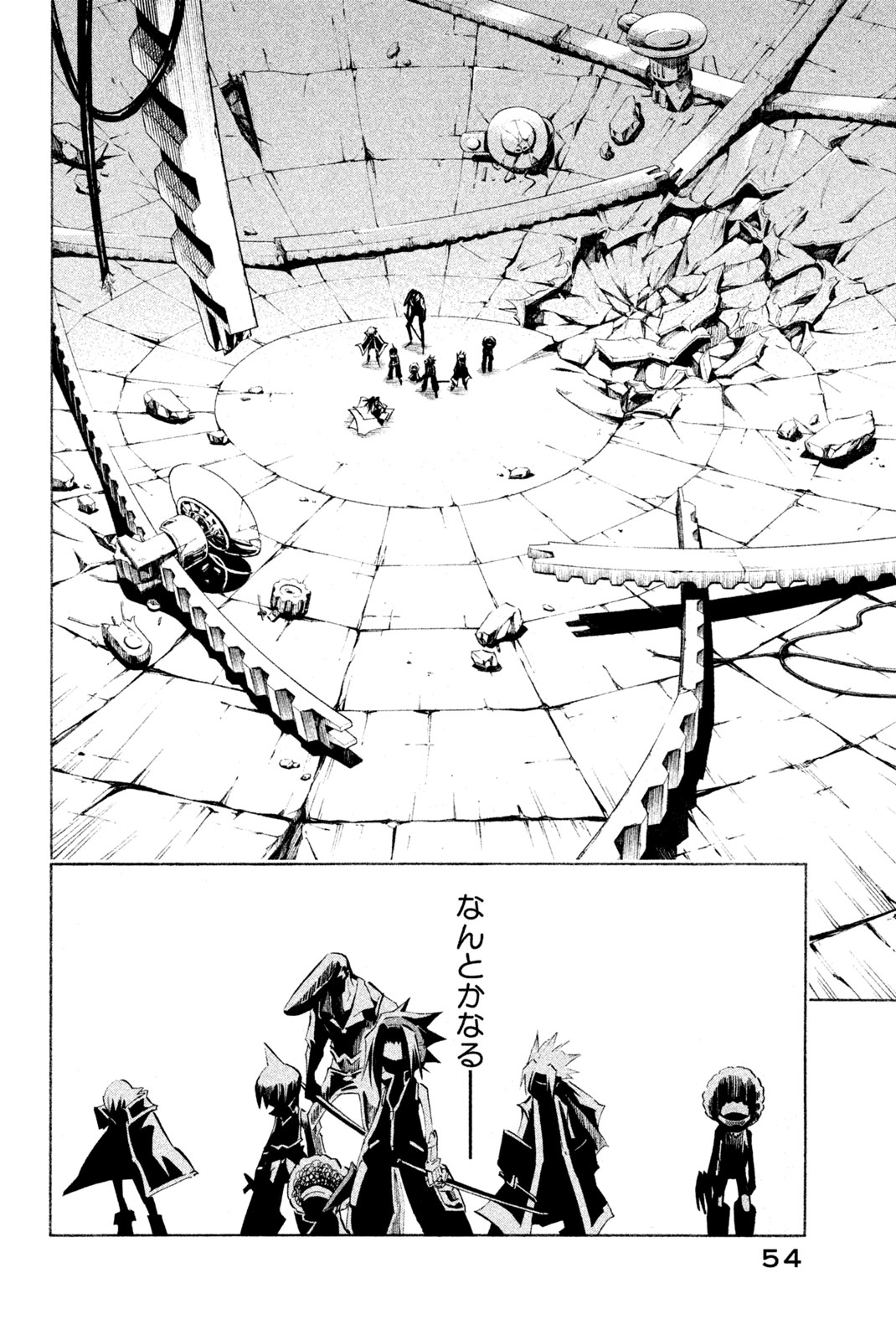 SHAMAN KING - raw - Chapter 297 - https://jpdd.ccdd.to/JPDD/shamanking/2970000/1xta1lzesiz.jpg