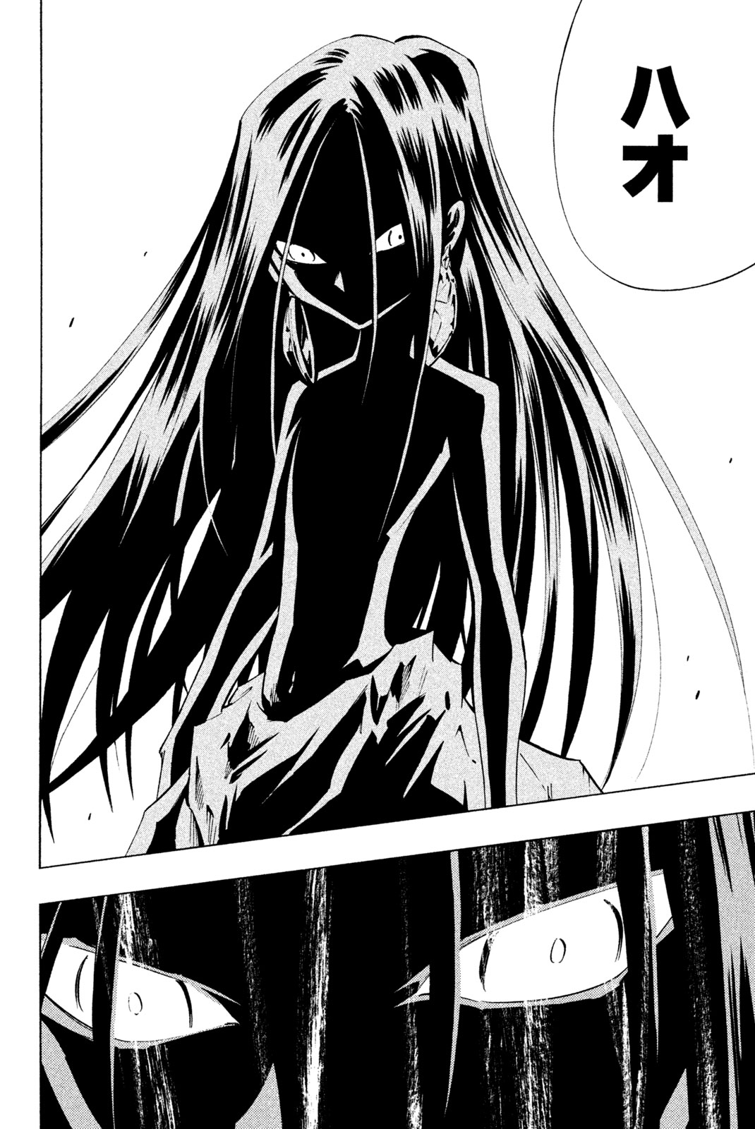 SHAMAN KING - raw - Chapter 297 - https://jpdd.ccdd.to/JPDD/shamanking/2970000/ycwvco0bzrn.jpg
