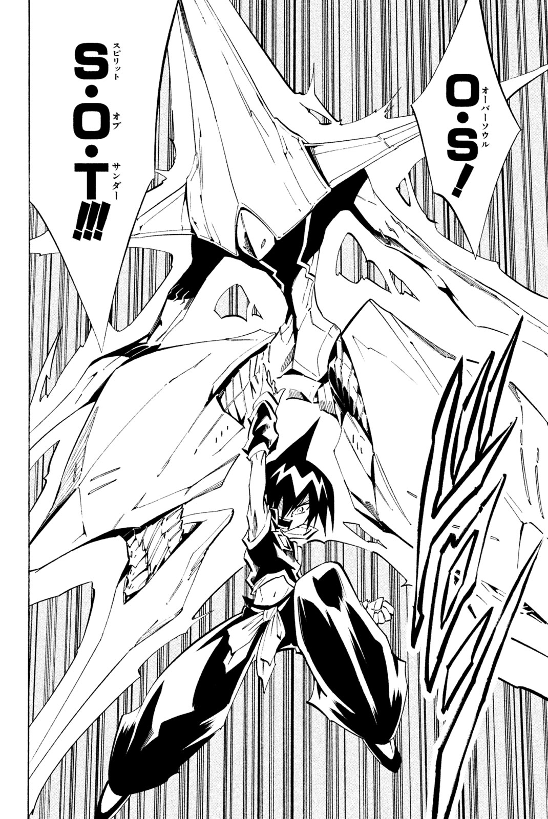 SHAMAN KING - raw - Chapter 298 - https://jpdd.ccdd.to/JPDD/shamanking/2980000/cohlcnbz1ol.jpg