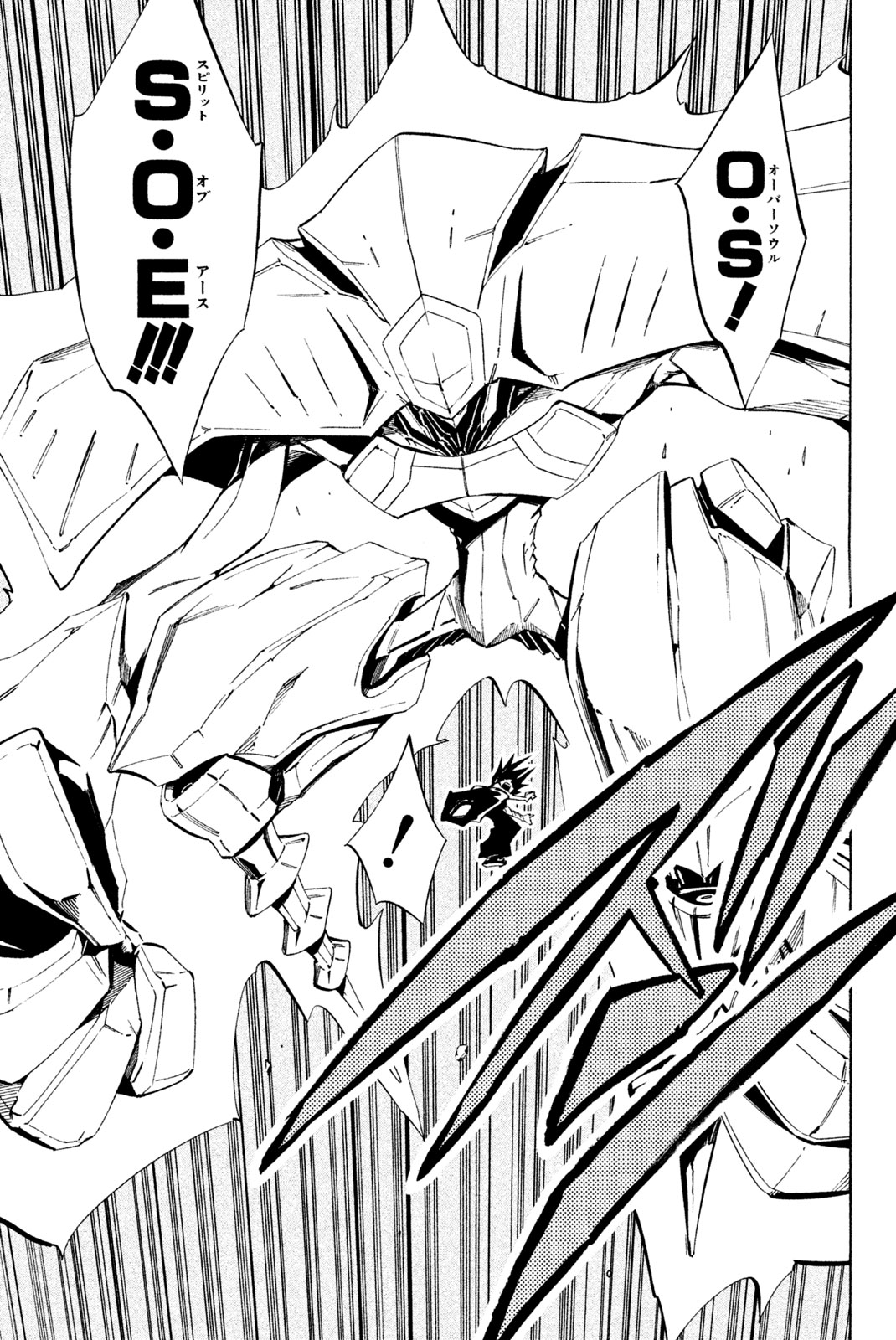 SHAMAN KING - raw - Chapter 298 - https://jpdd.ccdd.to/JPDD/shamanking/2980000/dcc0xkwwudw.jpg