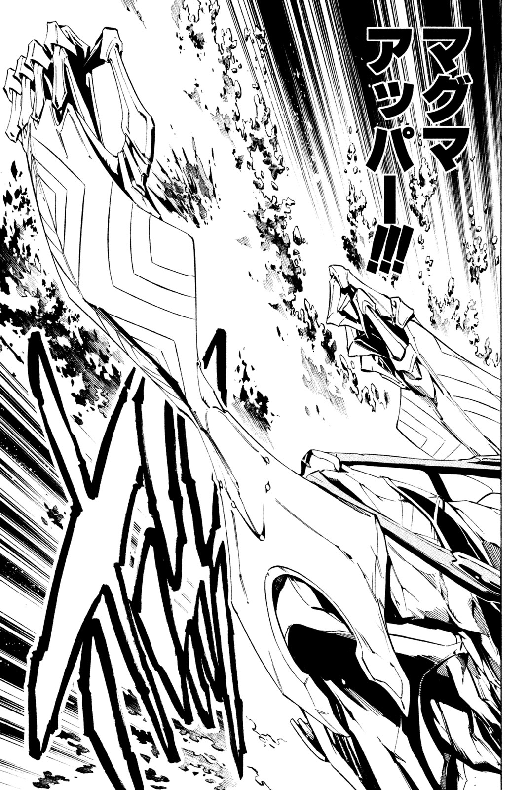 SHAMAN KING - raw - Chapter 298 - https://jpdd.ccdd.to/JPDD/shamanking/2980000/v4u5njkhins.jpg
