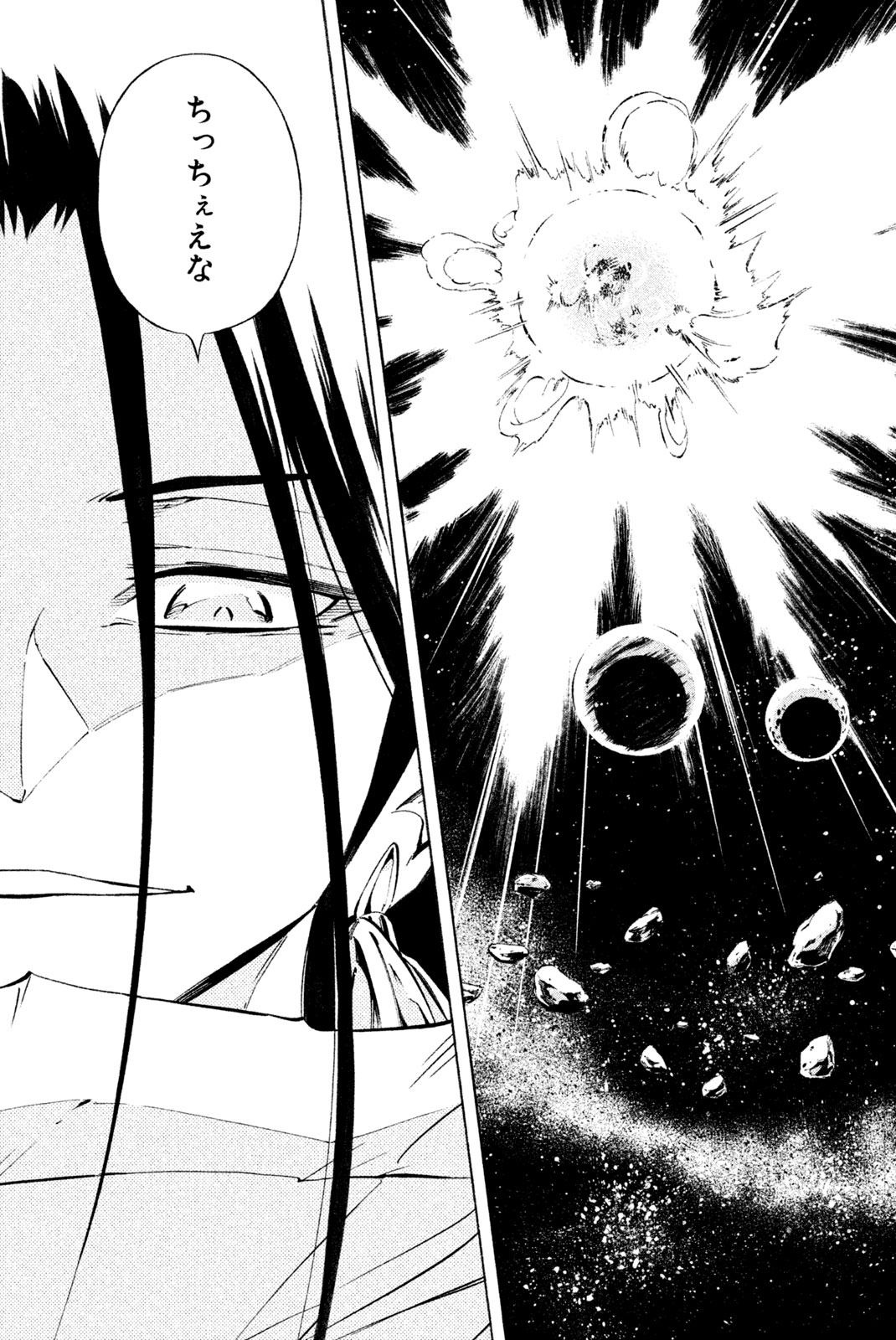 SHAMAN KING - raw - Chapter 299 - https://jpdd.ccdd.to/JPDD/shamanking/2990000/04ag5wblcb2.jpg