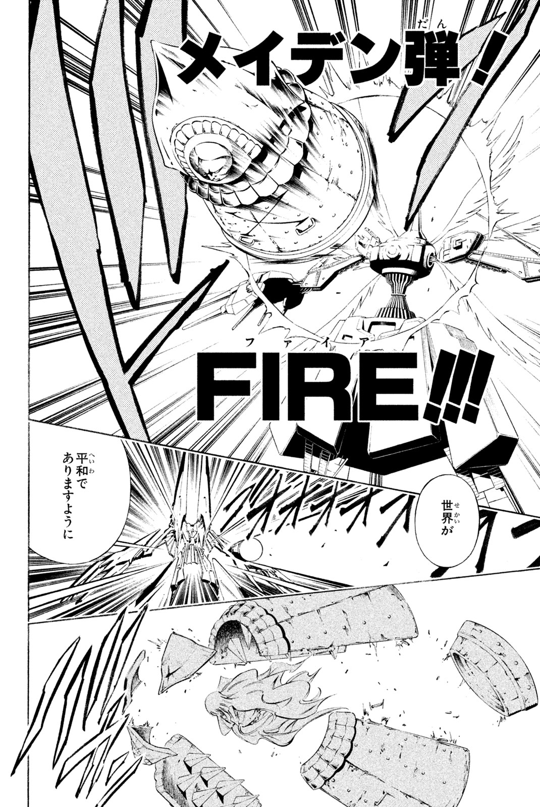 SHAMAN KING - raw - Chapter 299 - https://jpdd.ccdd.to/JPDD/shamanking/2990000/1tiv4vr1dys.jpg