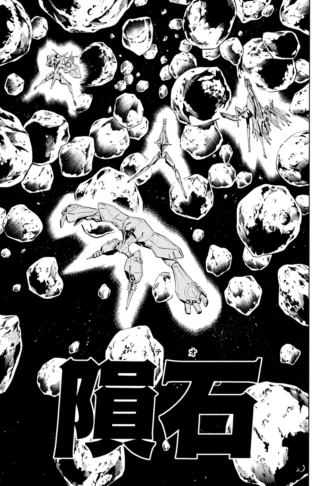 SHAMAN KING - raw - Chapter 299 - https://jpdd.ccdd.to/JPDD/shamanking/2990000/htqu4xsz2bt.jpg